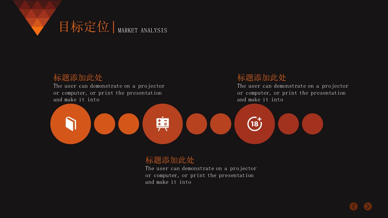 营销策划 (16).pptx